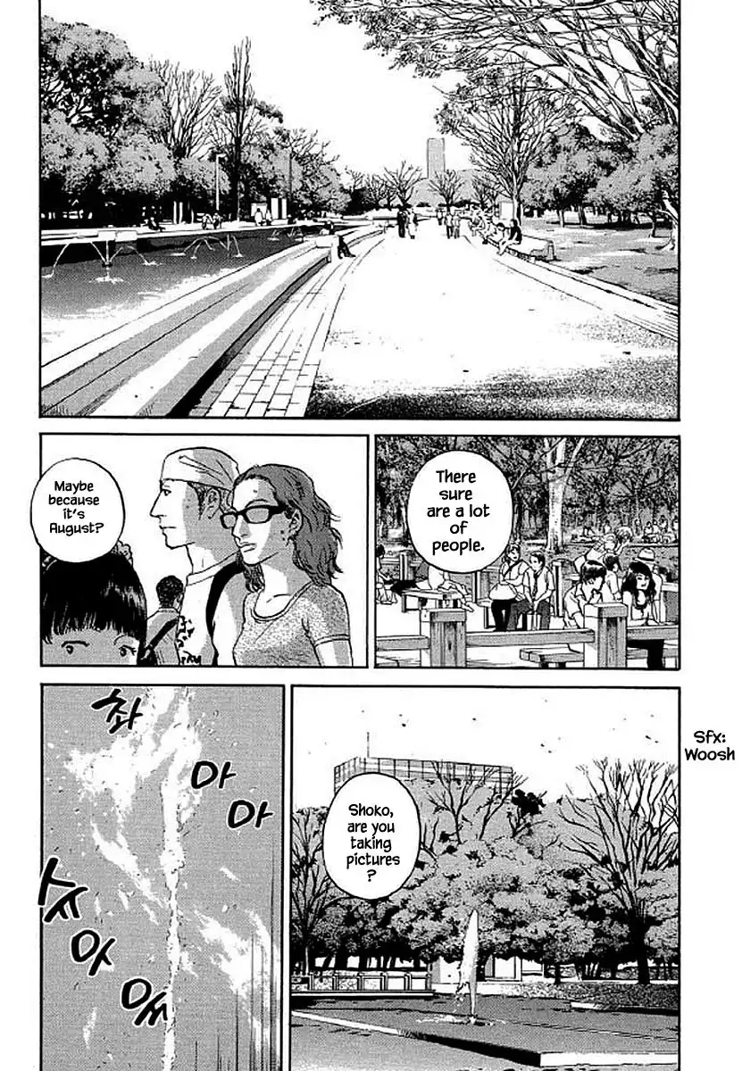 Shima Shima (YAMAZAKI Sayaka) Chapter 92 2